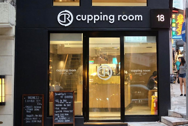 The Cupping Room from Hong Kong