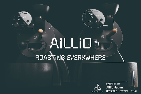 Aillioの生豆焙煎ワークショップ