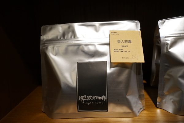 Simple Kaffa