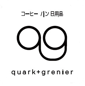 quark+grenier